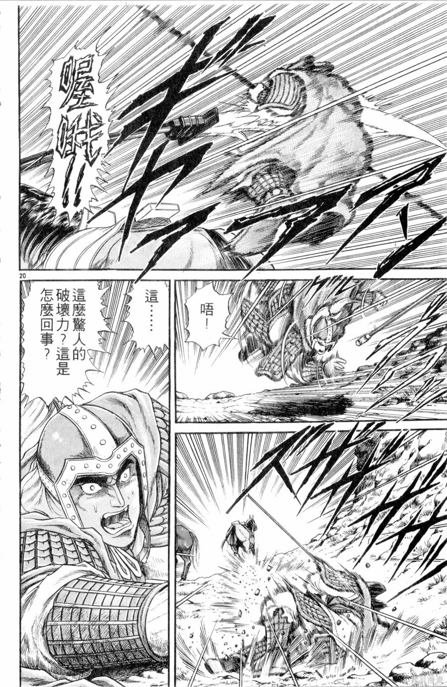 第71页