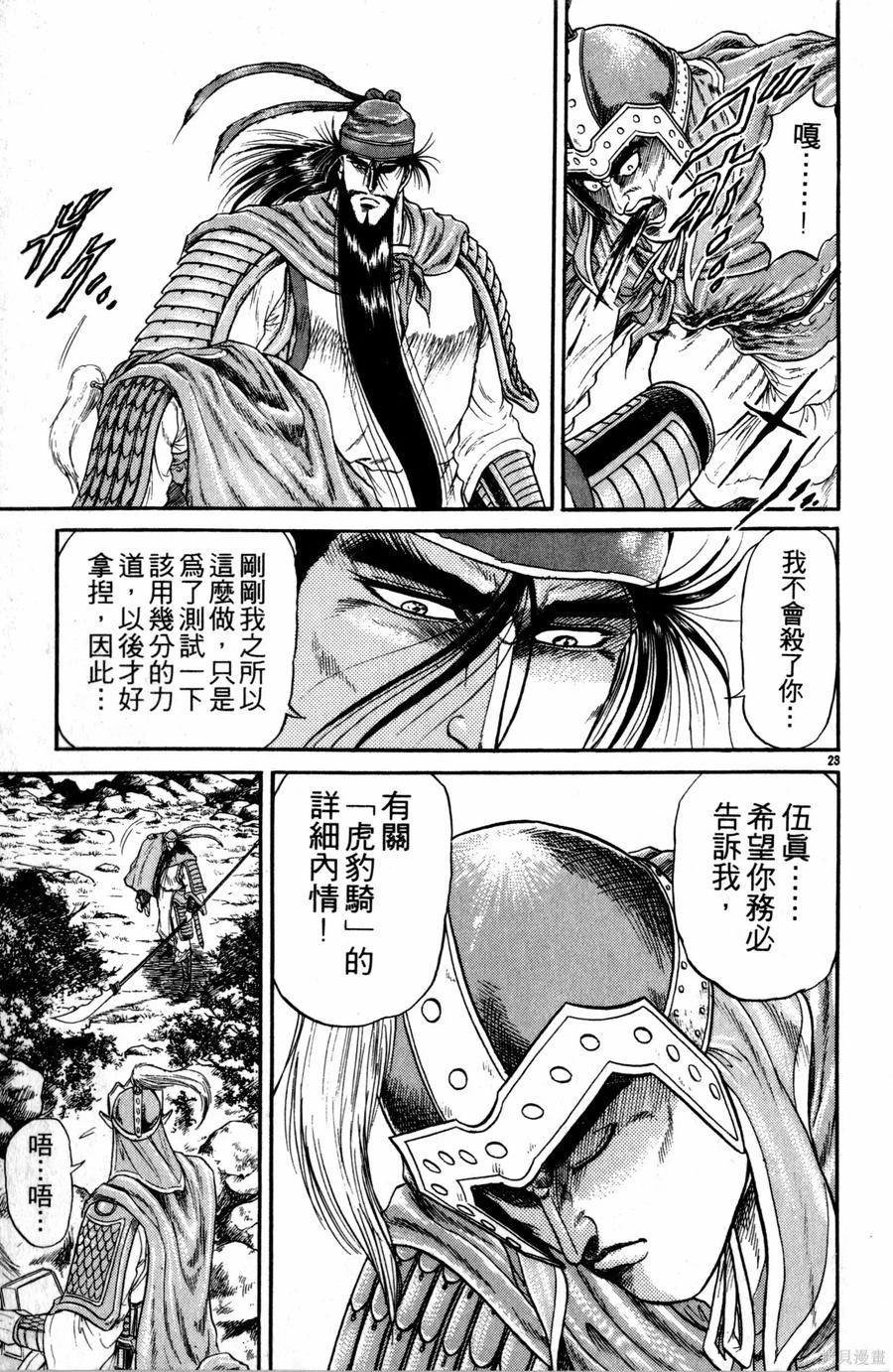 第74页