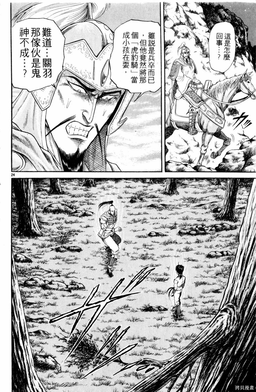 第75页