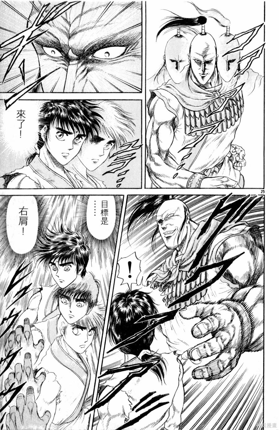 第76页