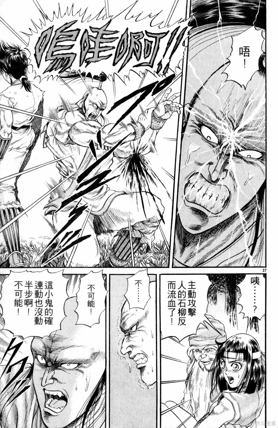 第78页