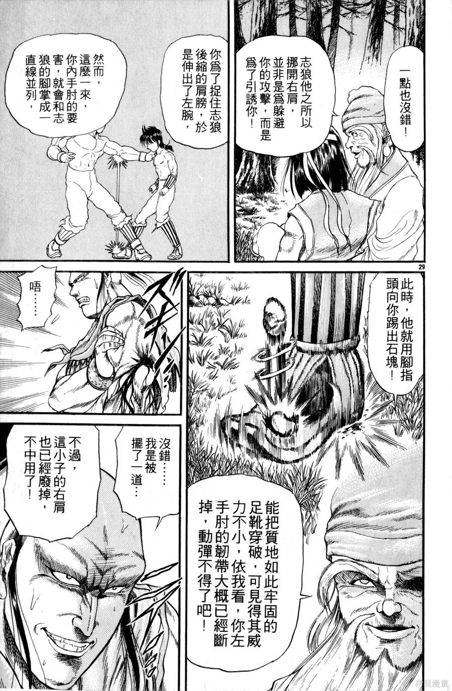 第80页
