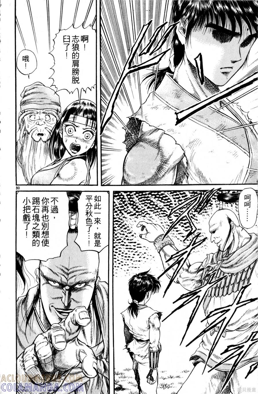 第81页