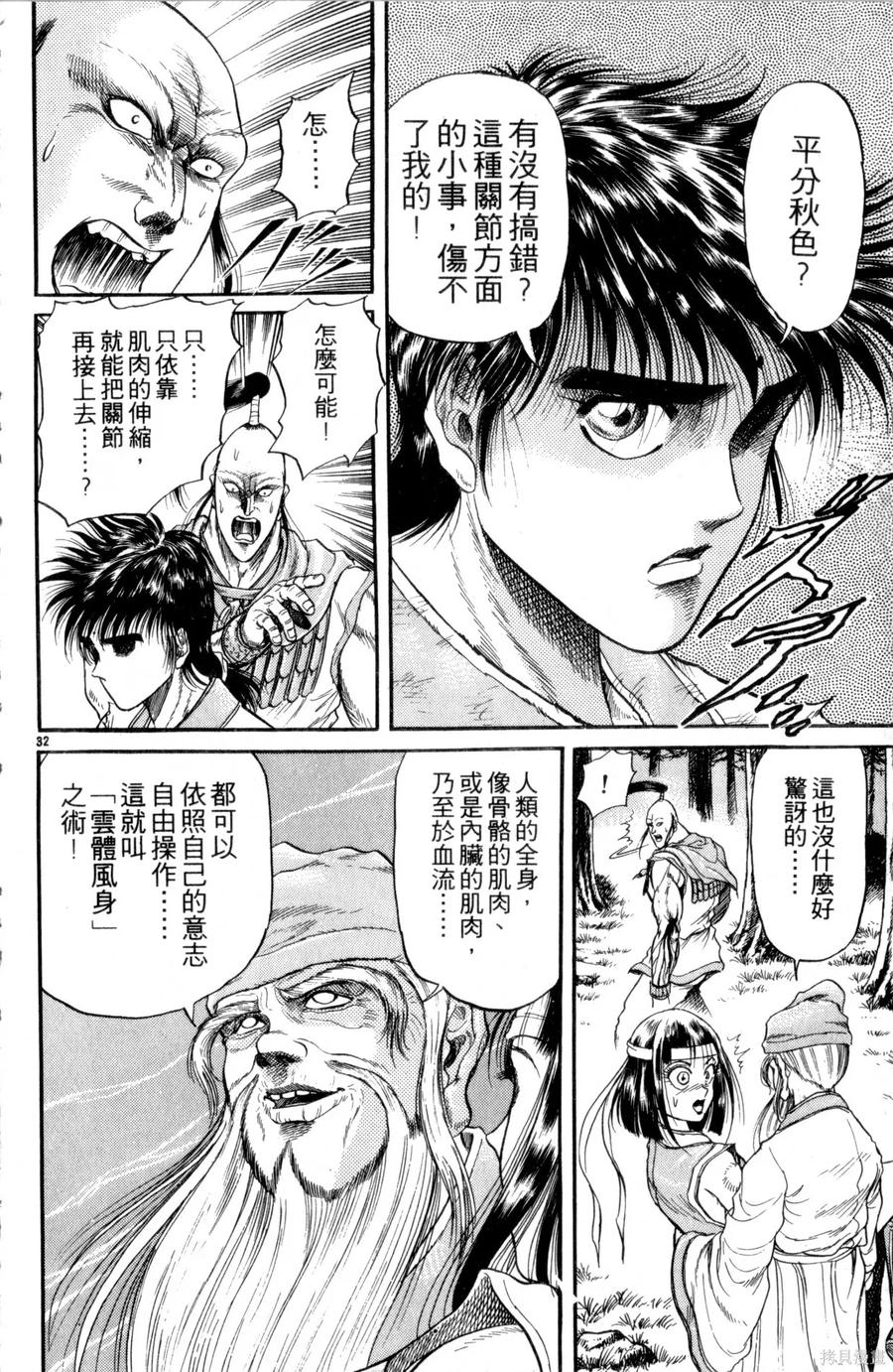 第83页