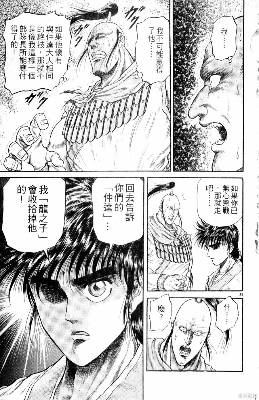 第86页