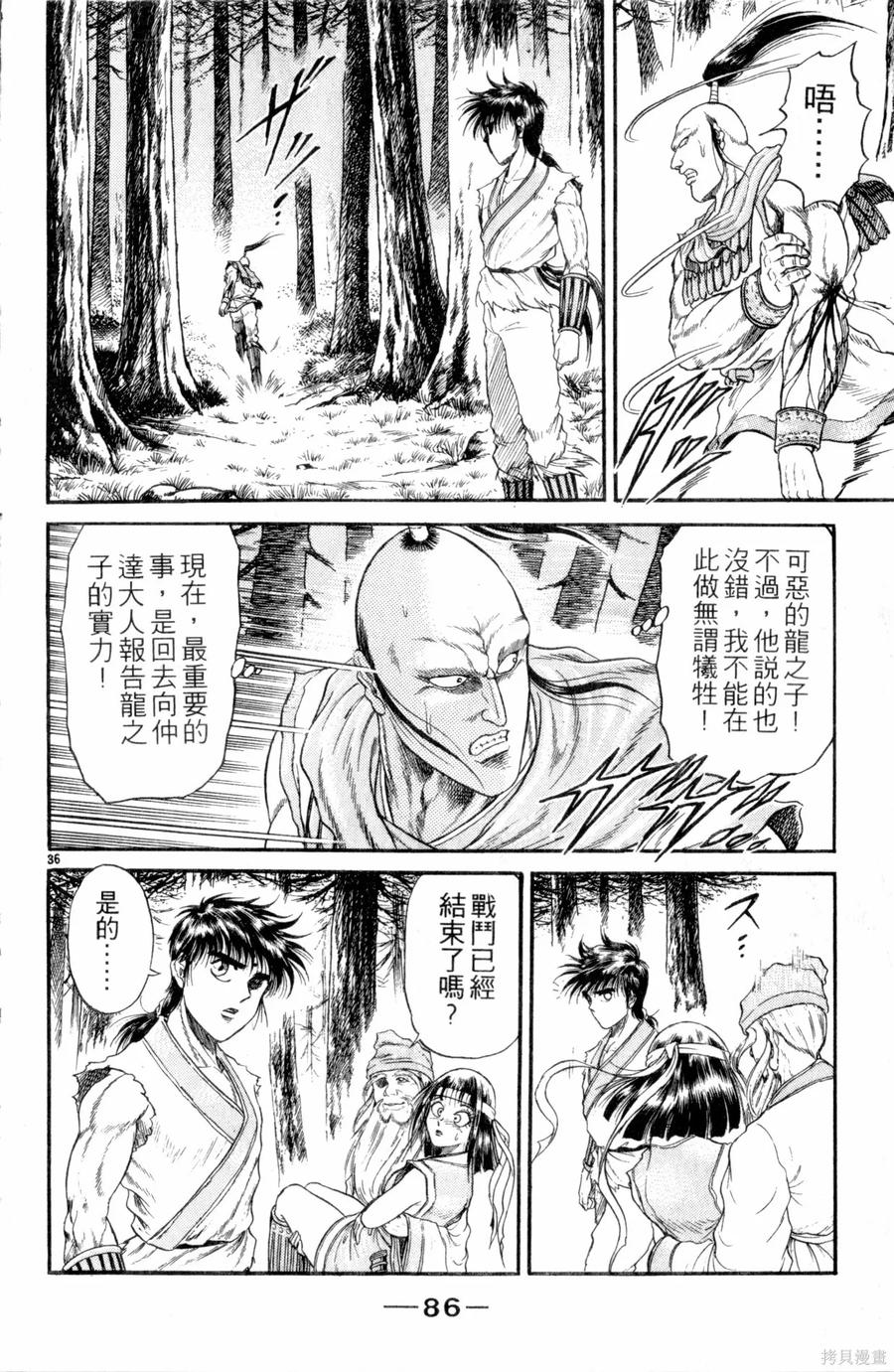 第87页