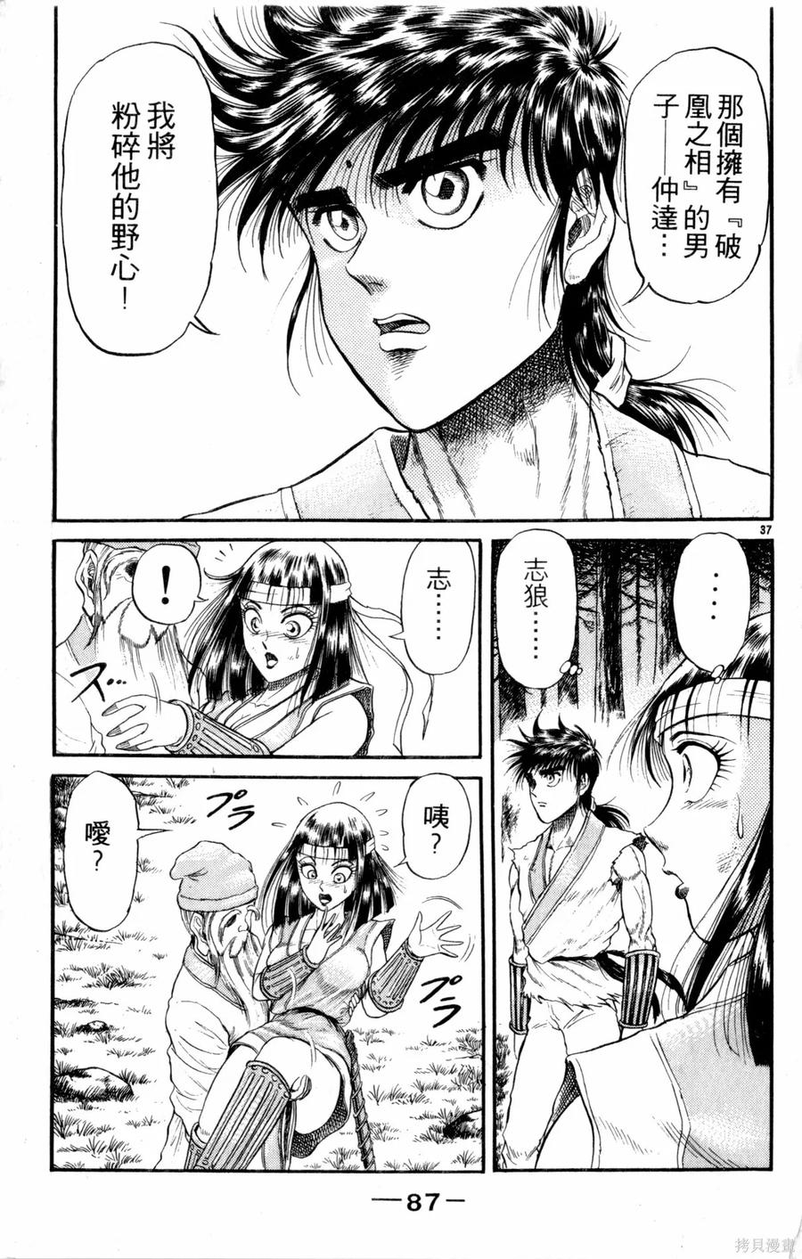 第88页