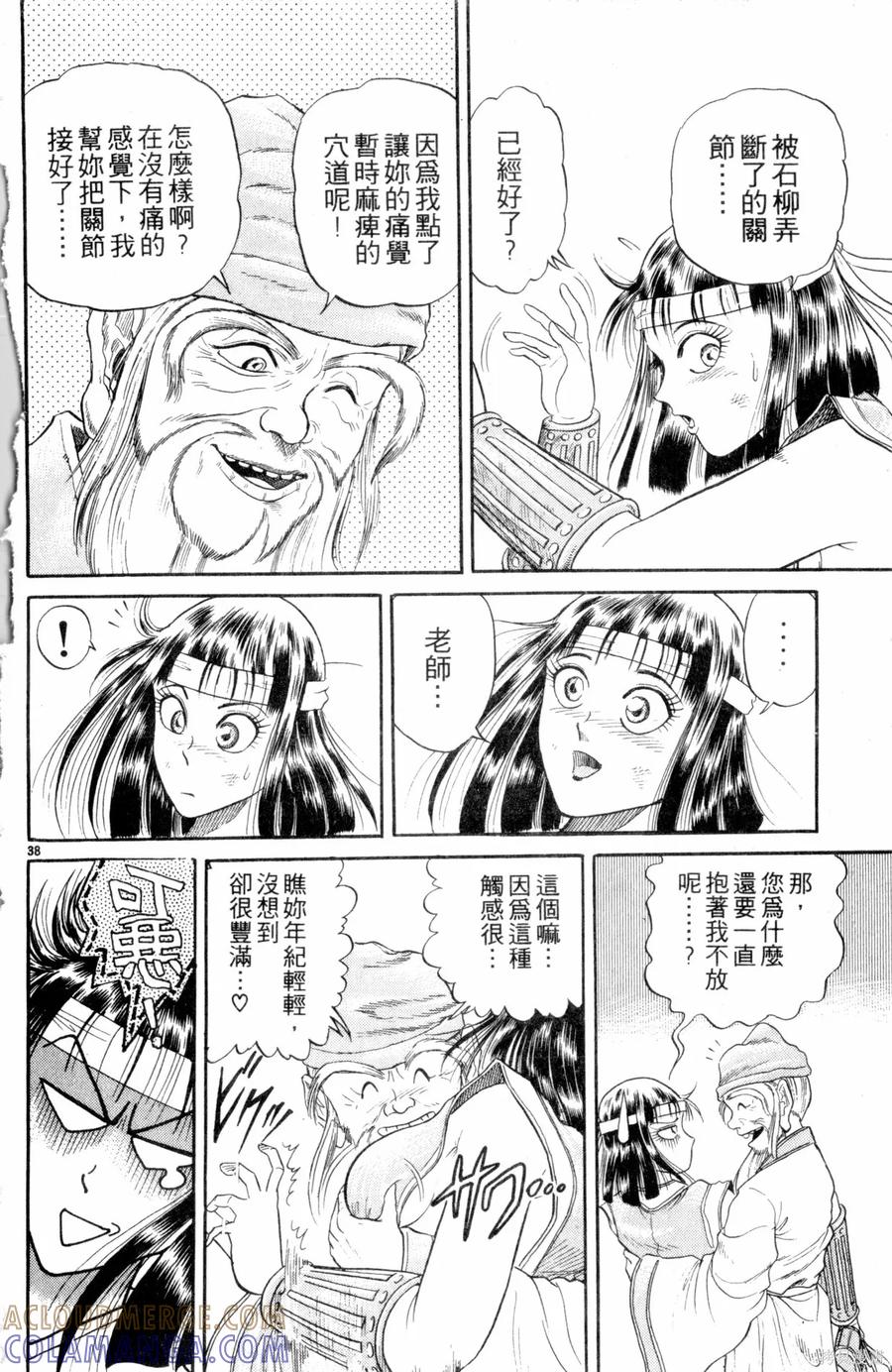 第89页