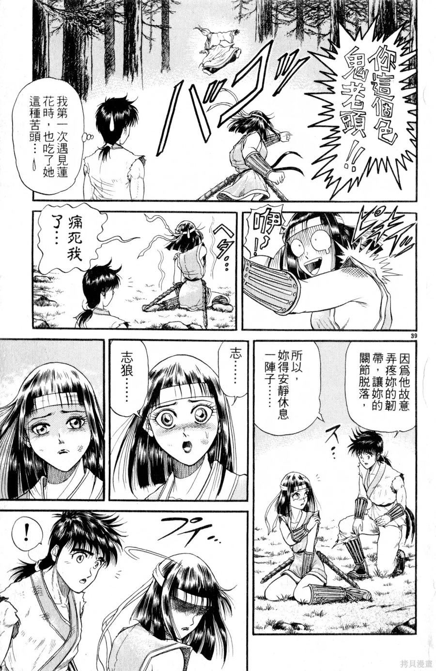 第90页
