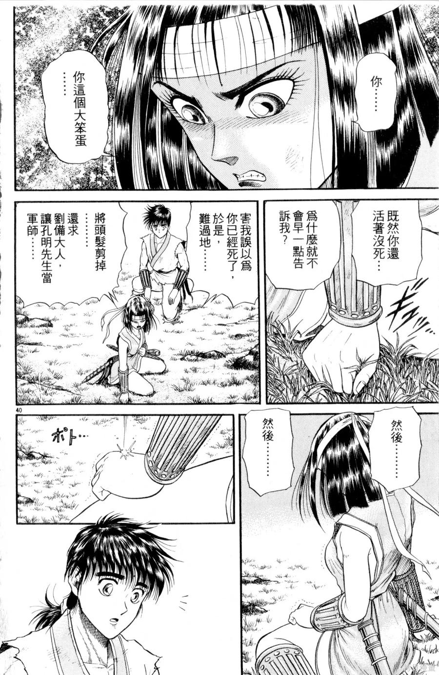 第91页
