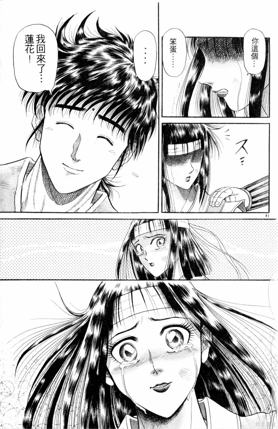 第92页
