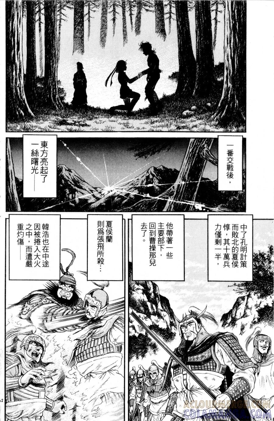 第93页