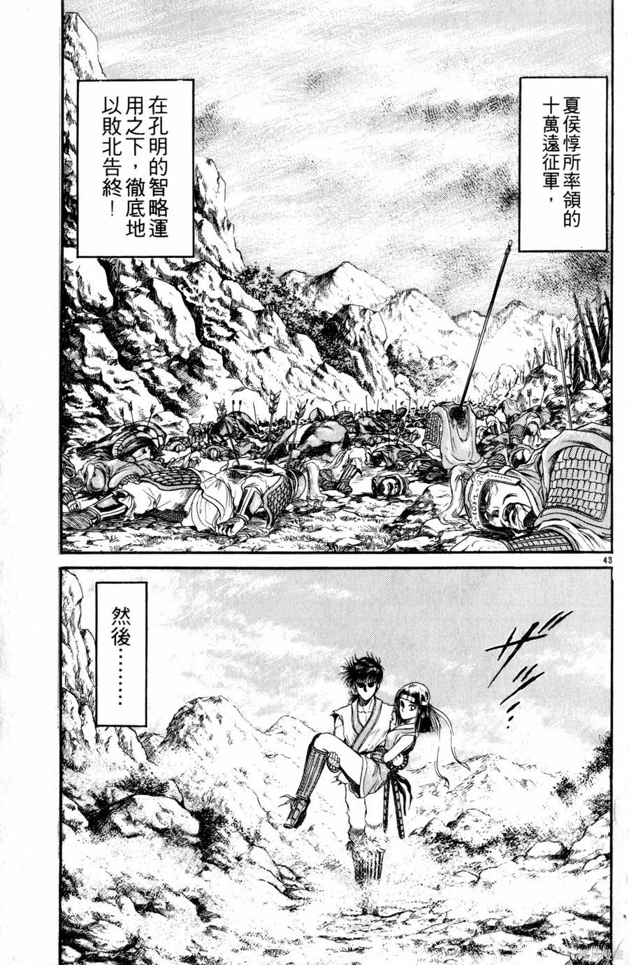 第94页