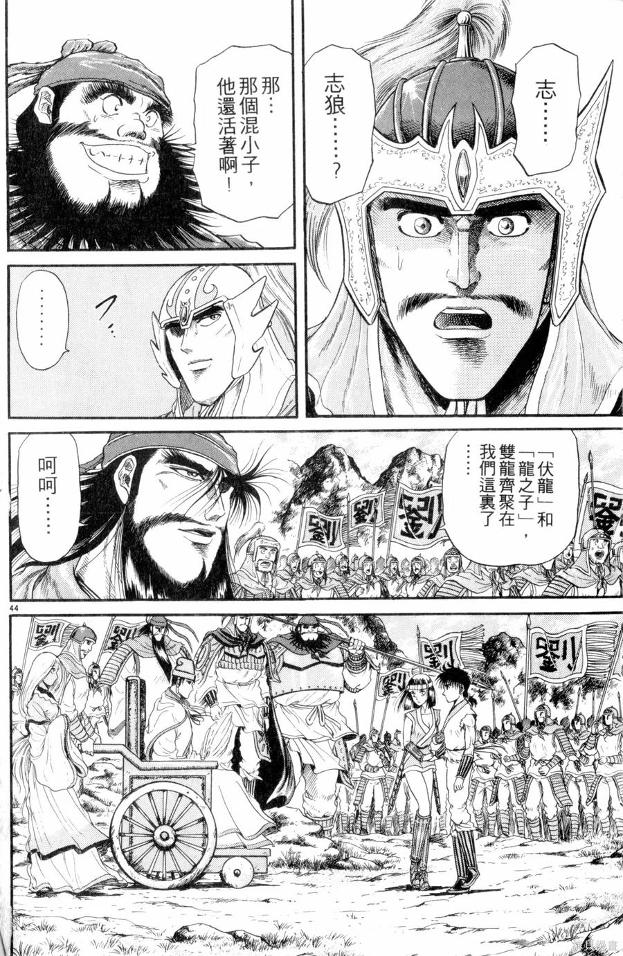 第95页