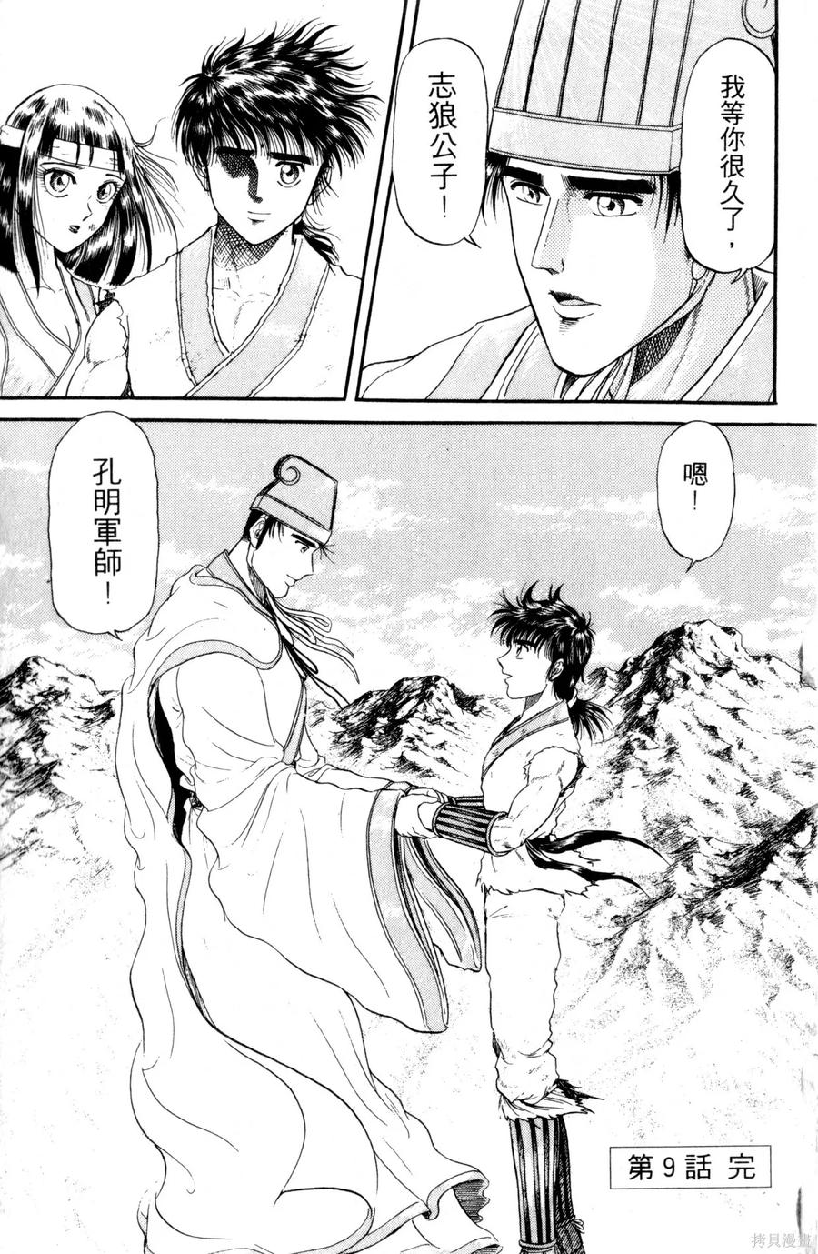 第96页
