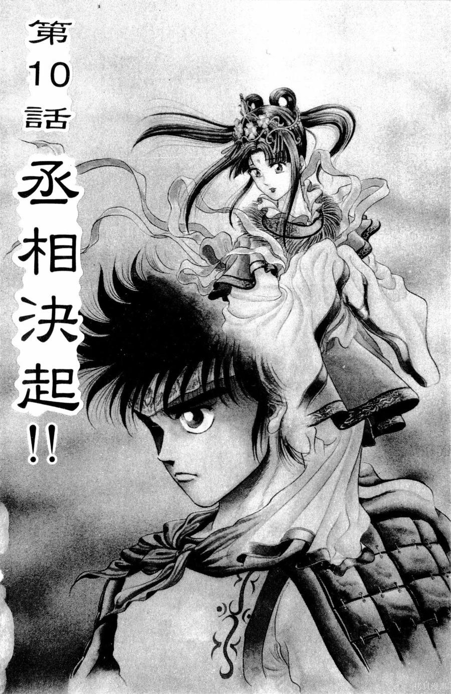 第99页