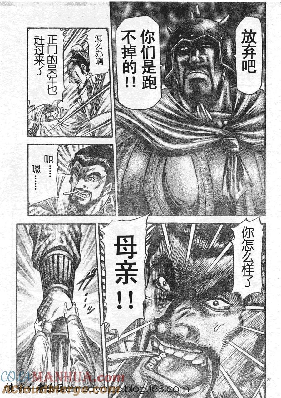 第27页