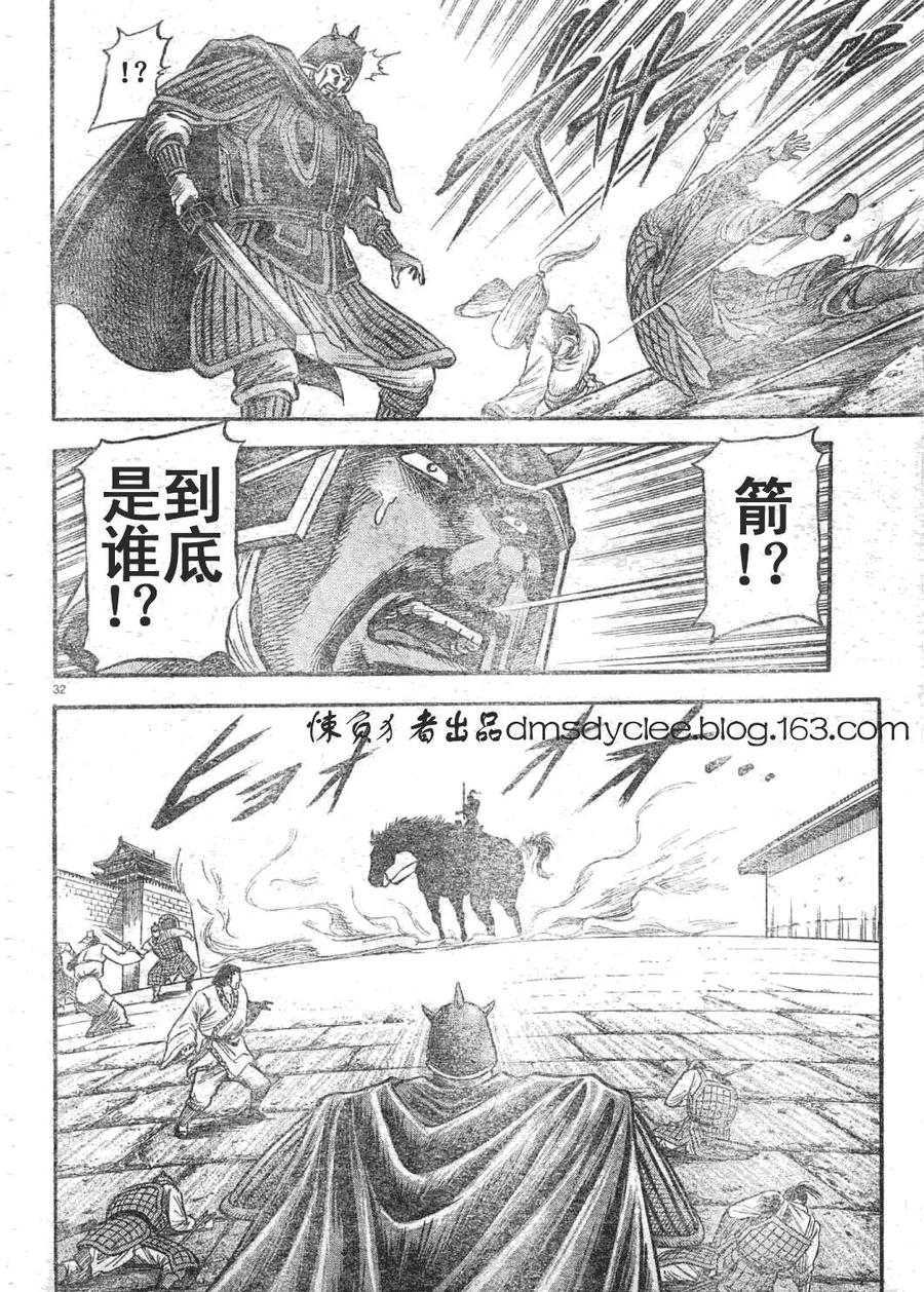 第32页