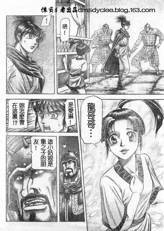 第14页
