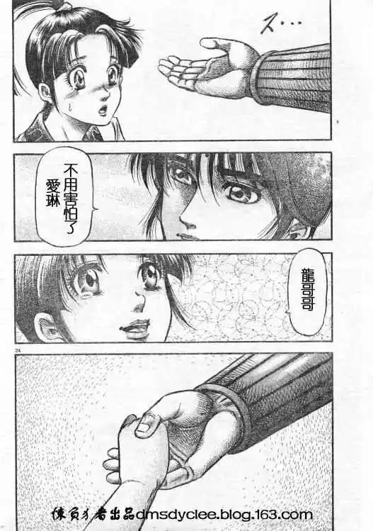 第24页