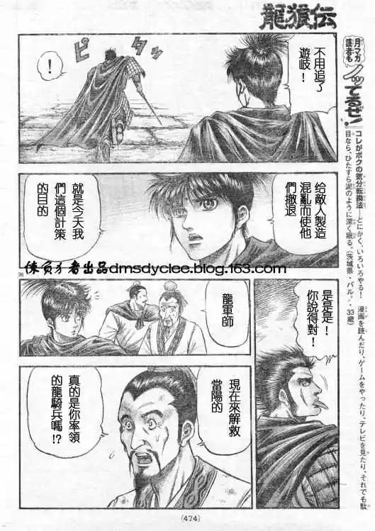 第36页