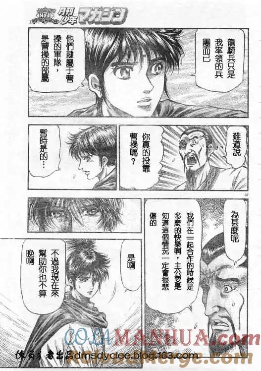 第37页