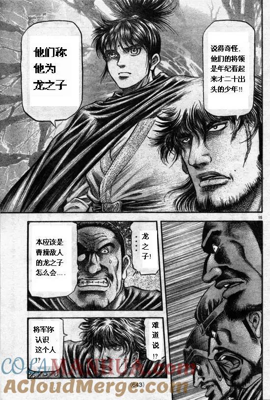 第15页
