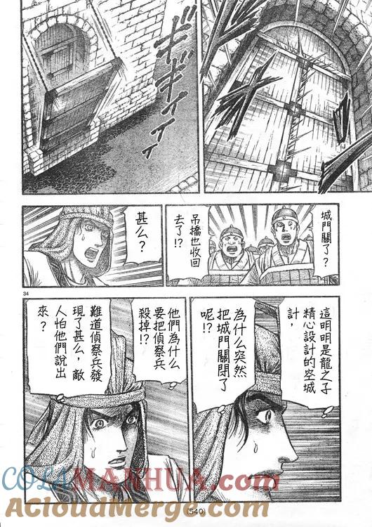 第33页