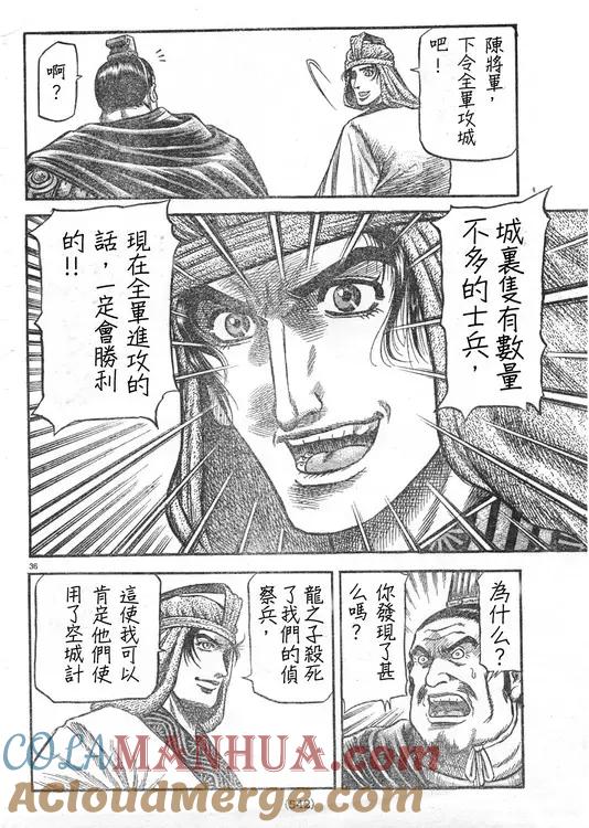 第35页