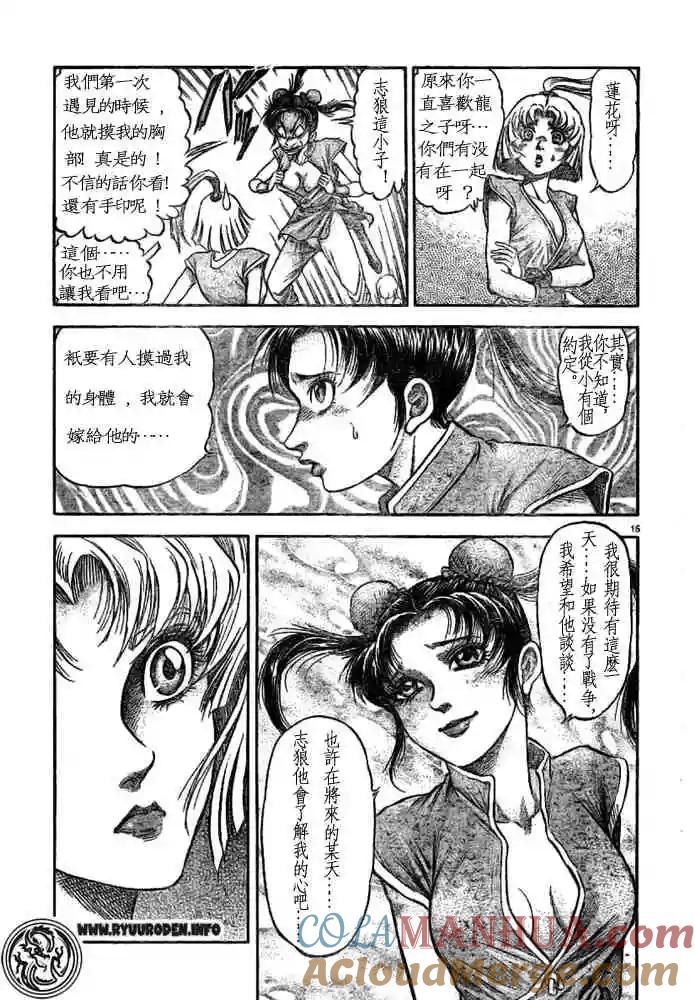 第15页