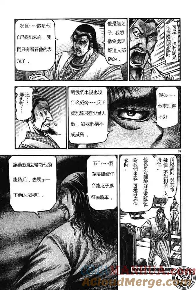 第35页