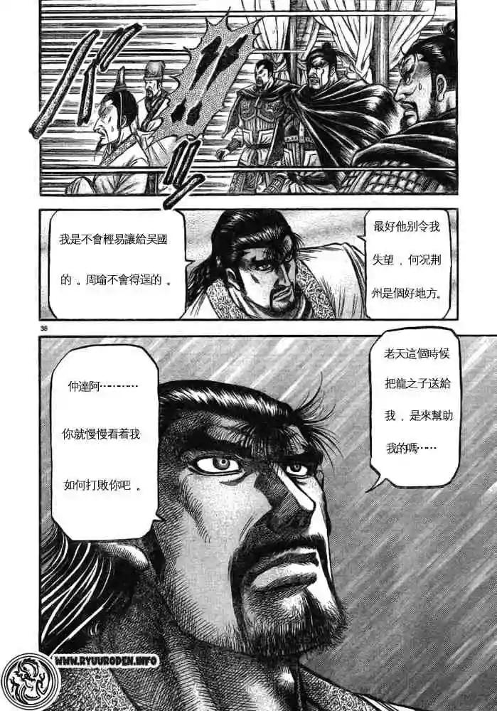 第36页