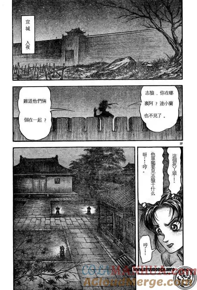 第37页