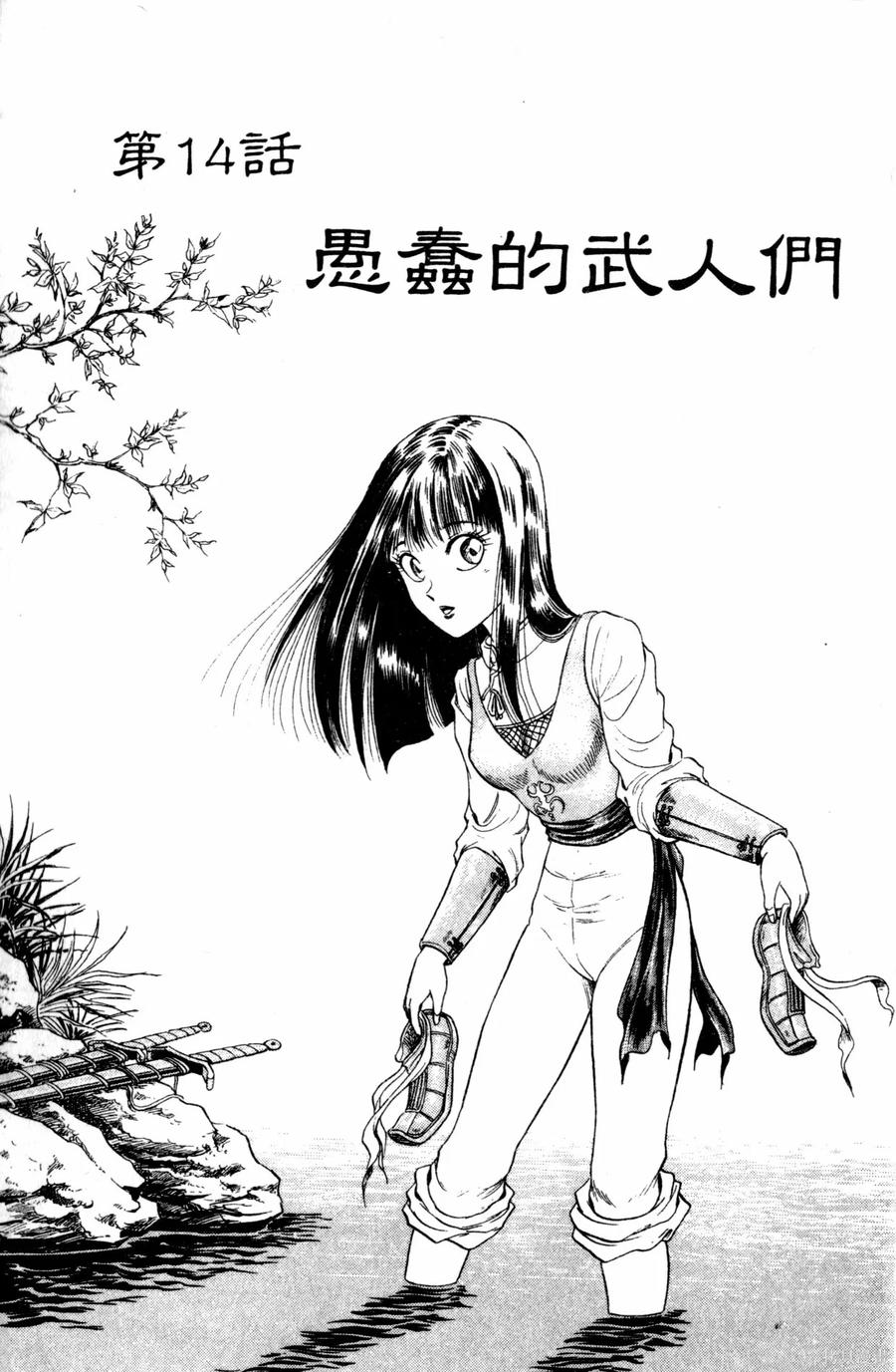 第100页