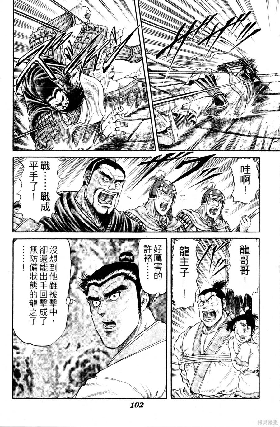 第103页