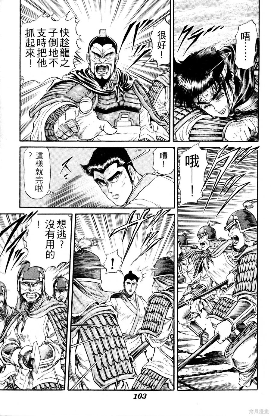 第104页