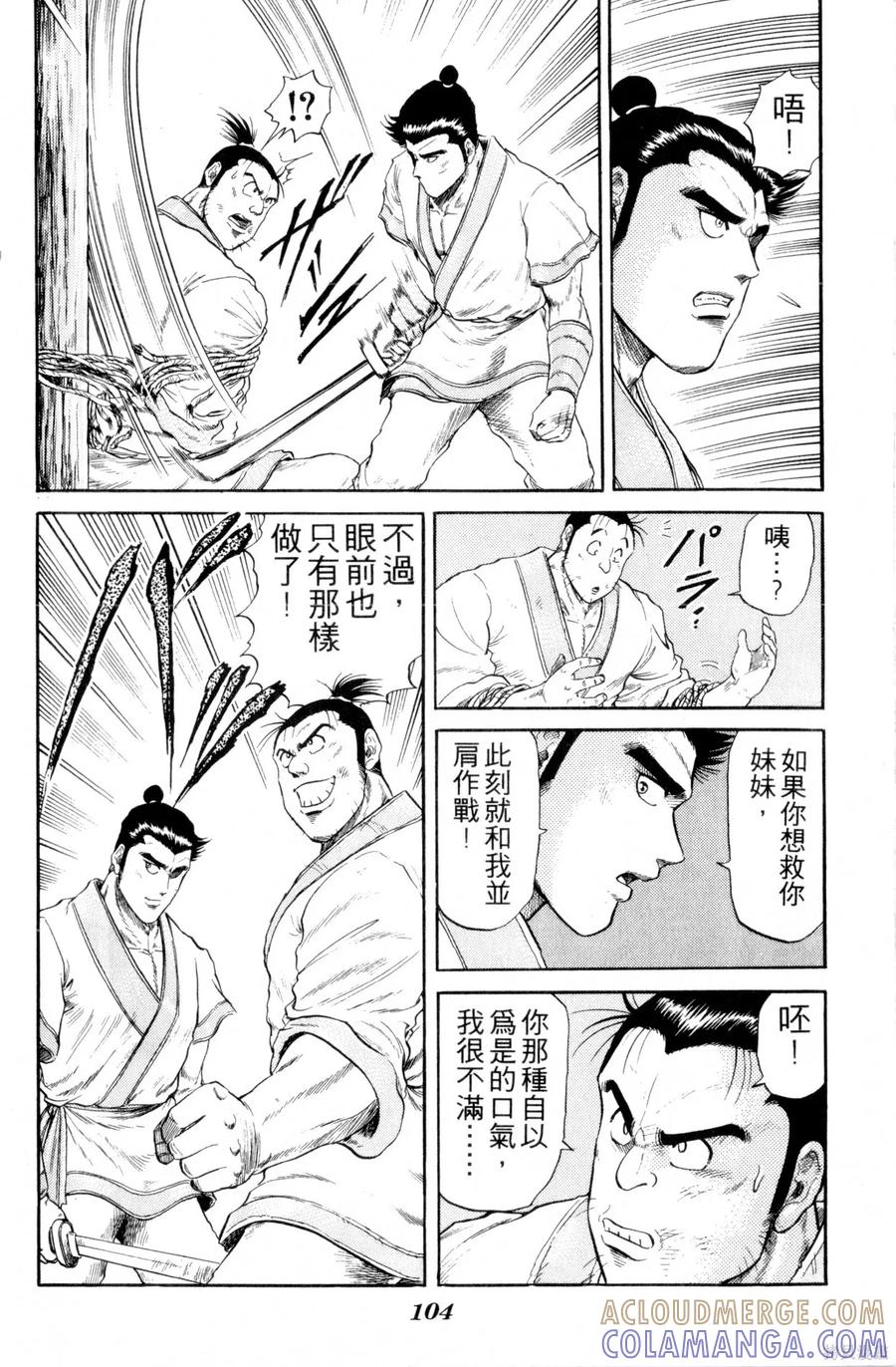第105页