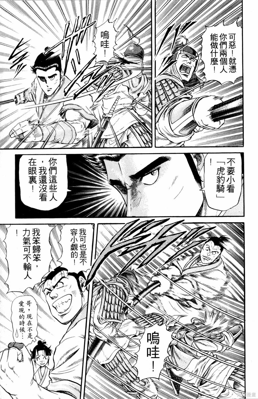 第106页