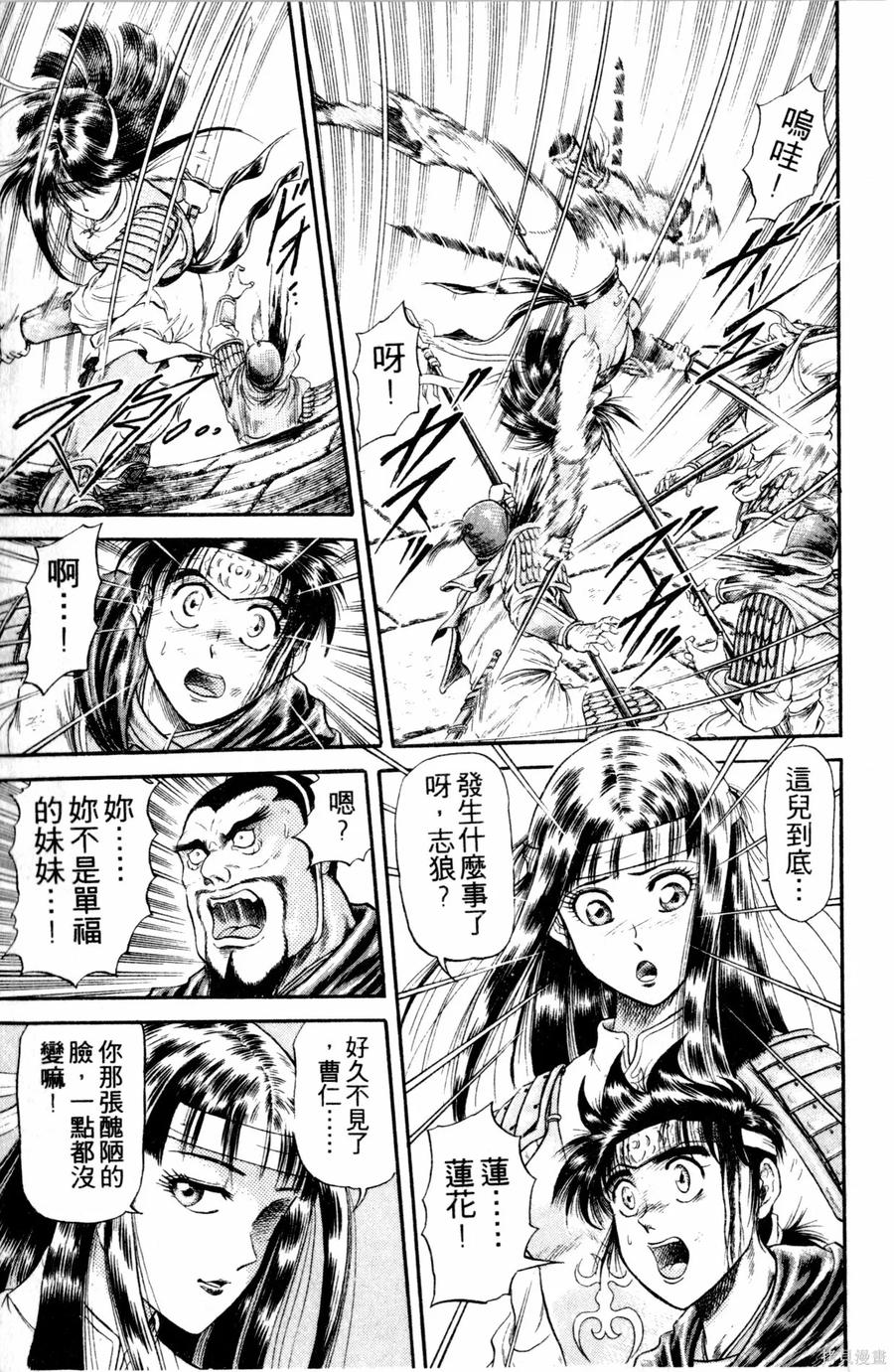第108页
