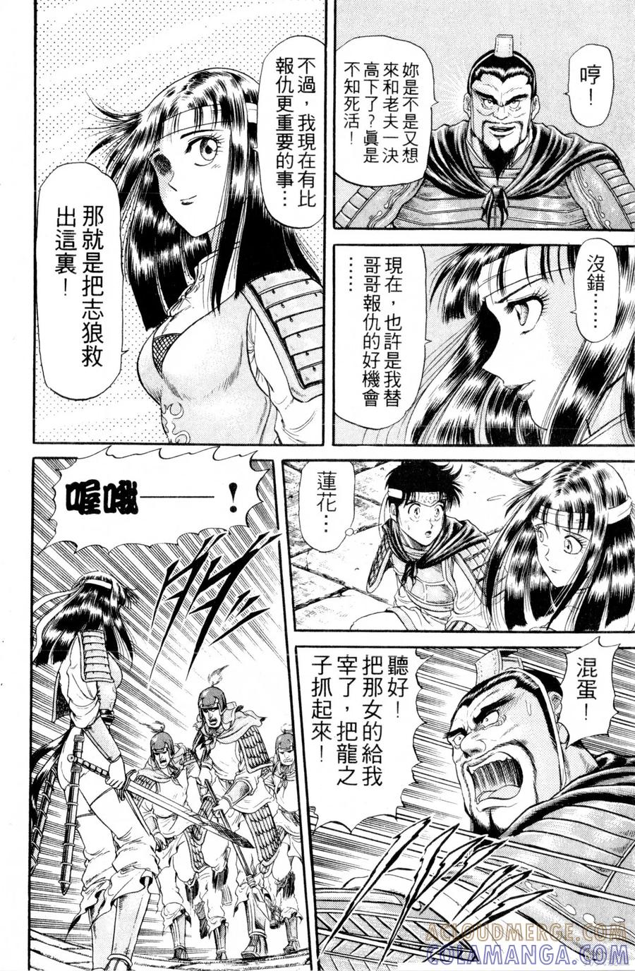 第109页