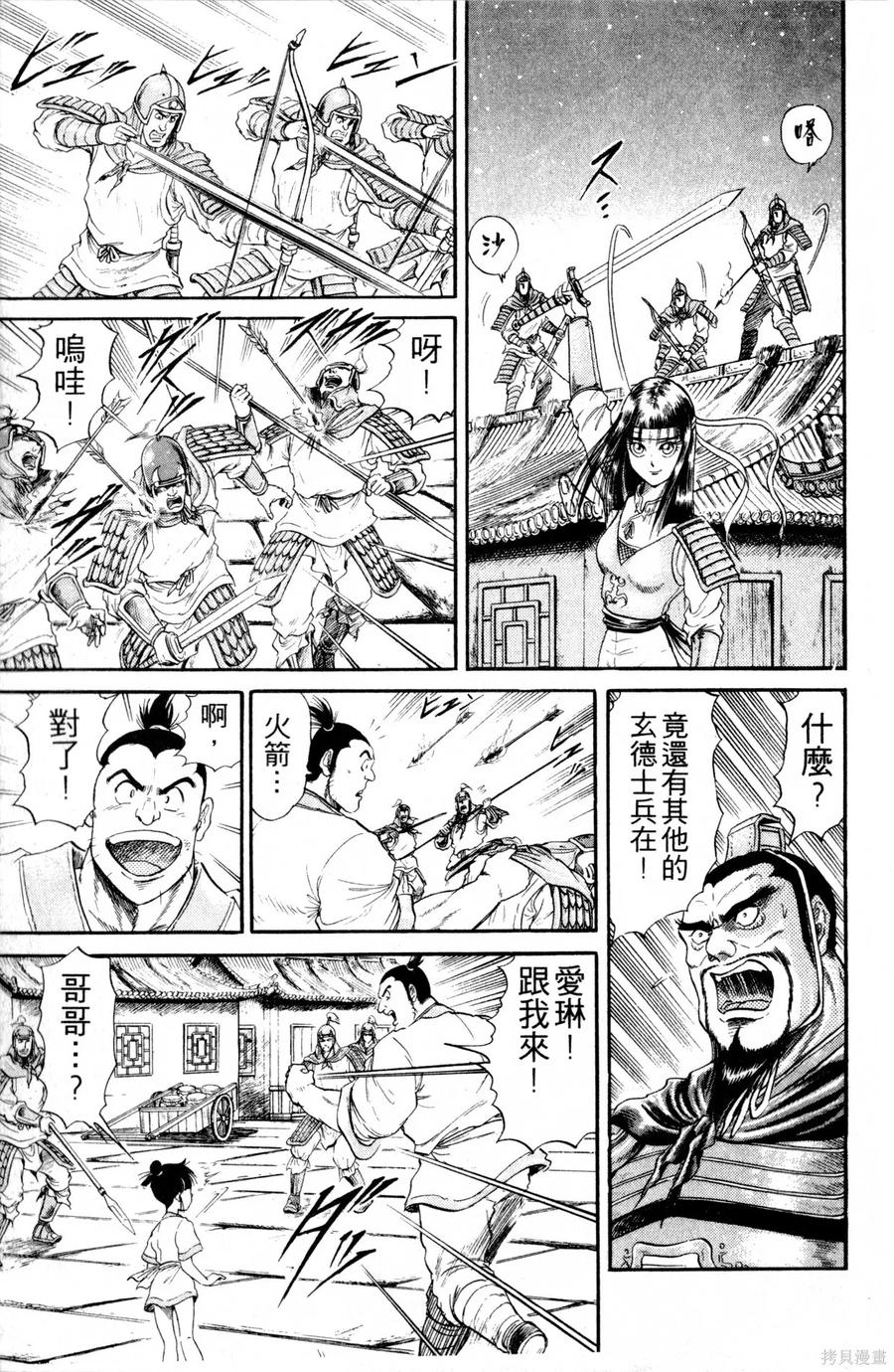 第110页