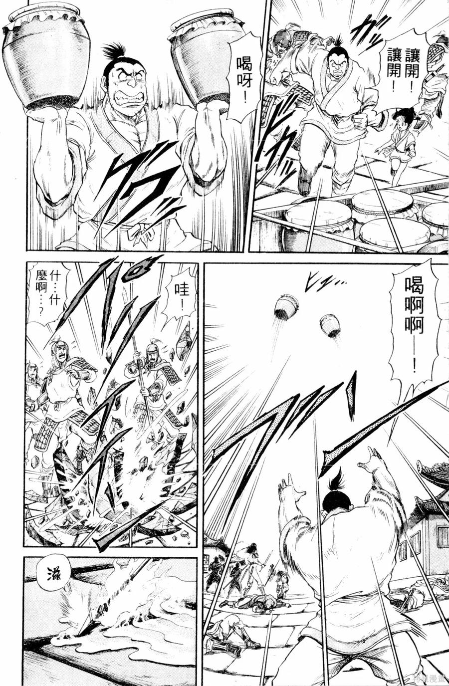 第111页