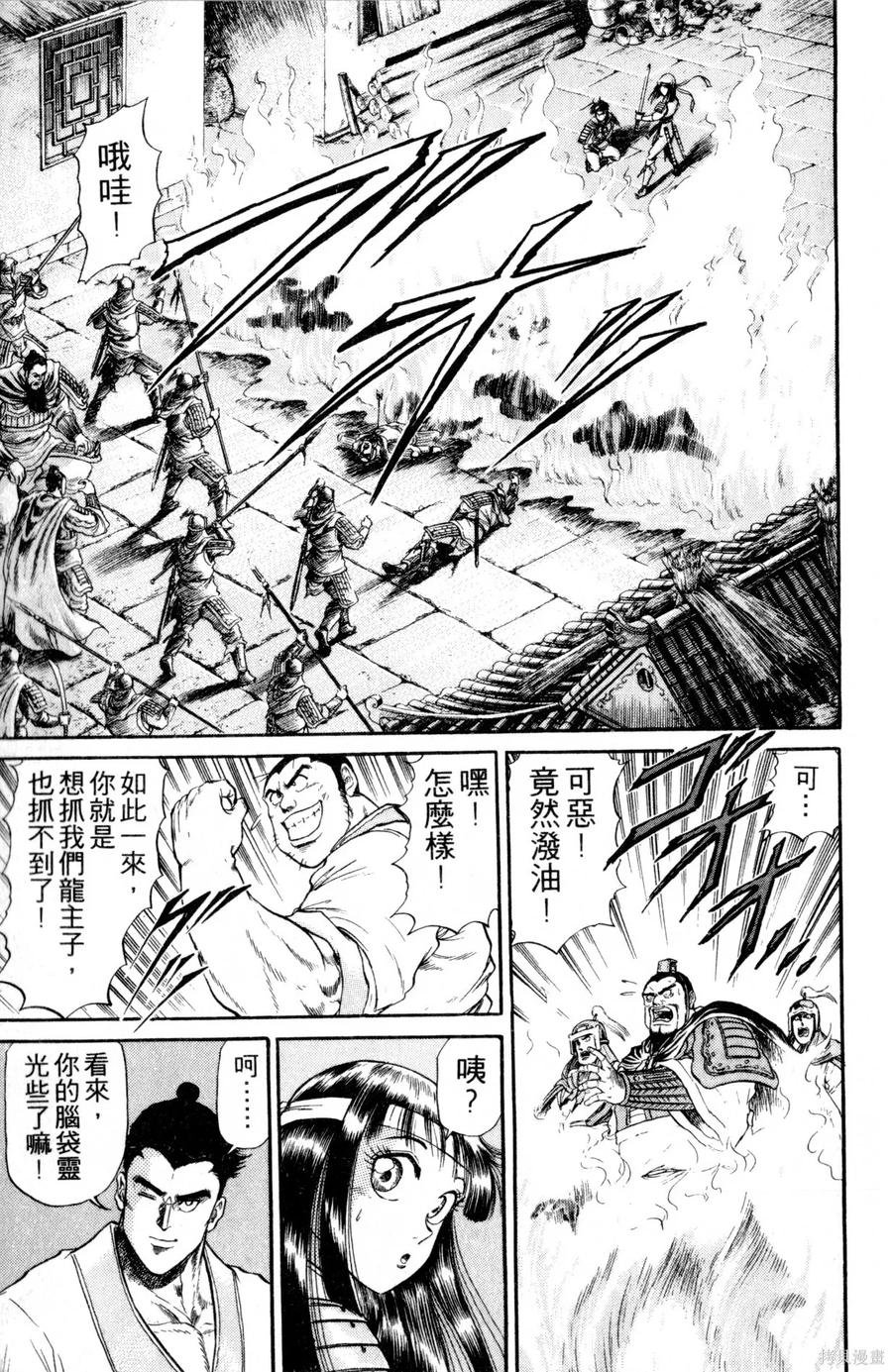 第112页