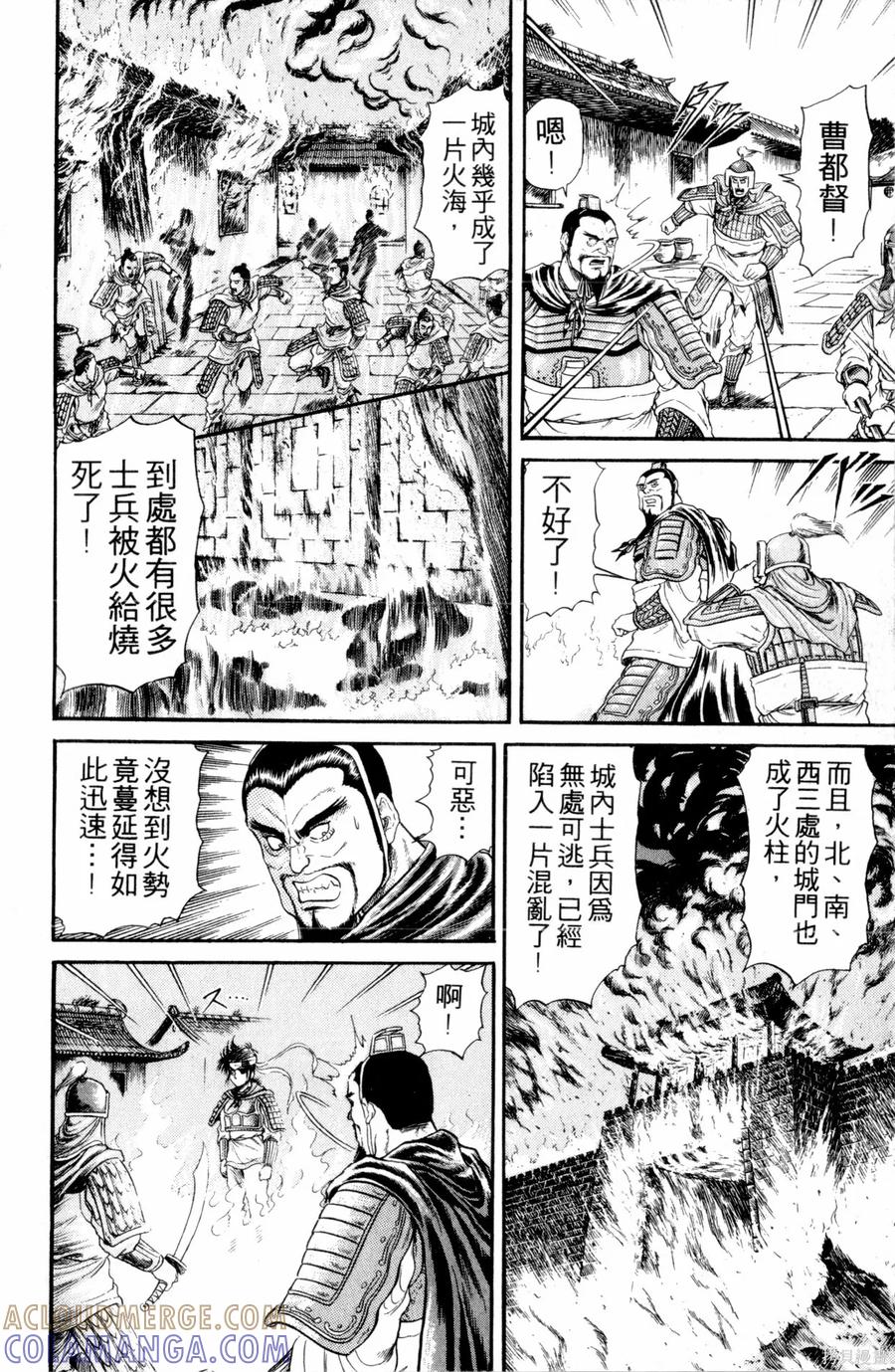 第113页
