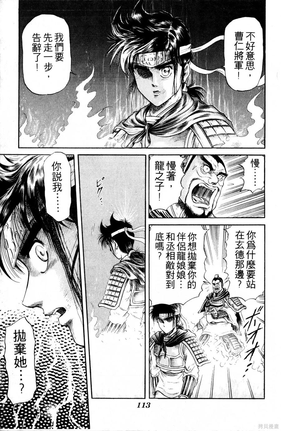 第114页