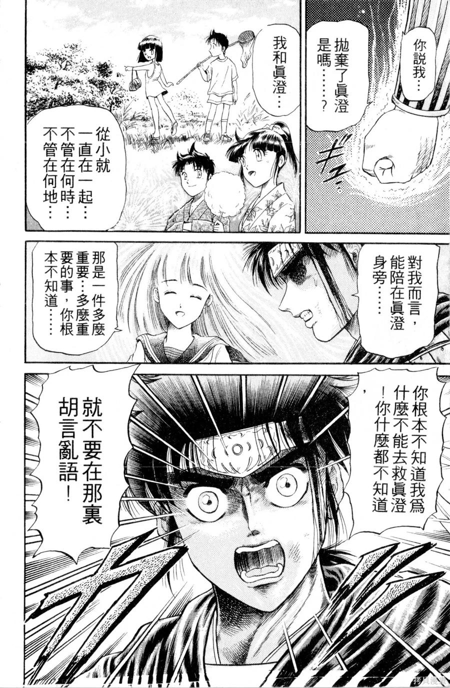 第115页