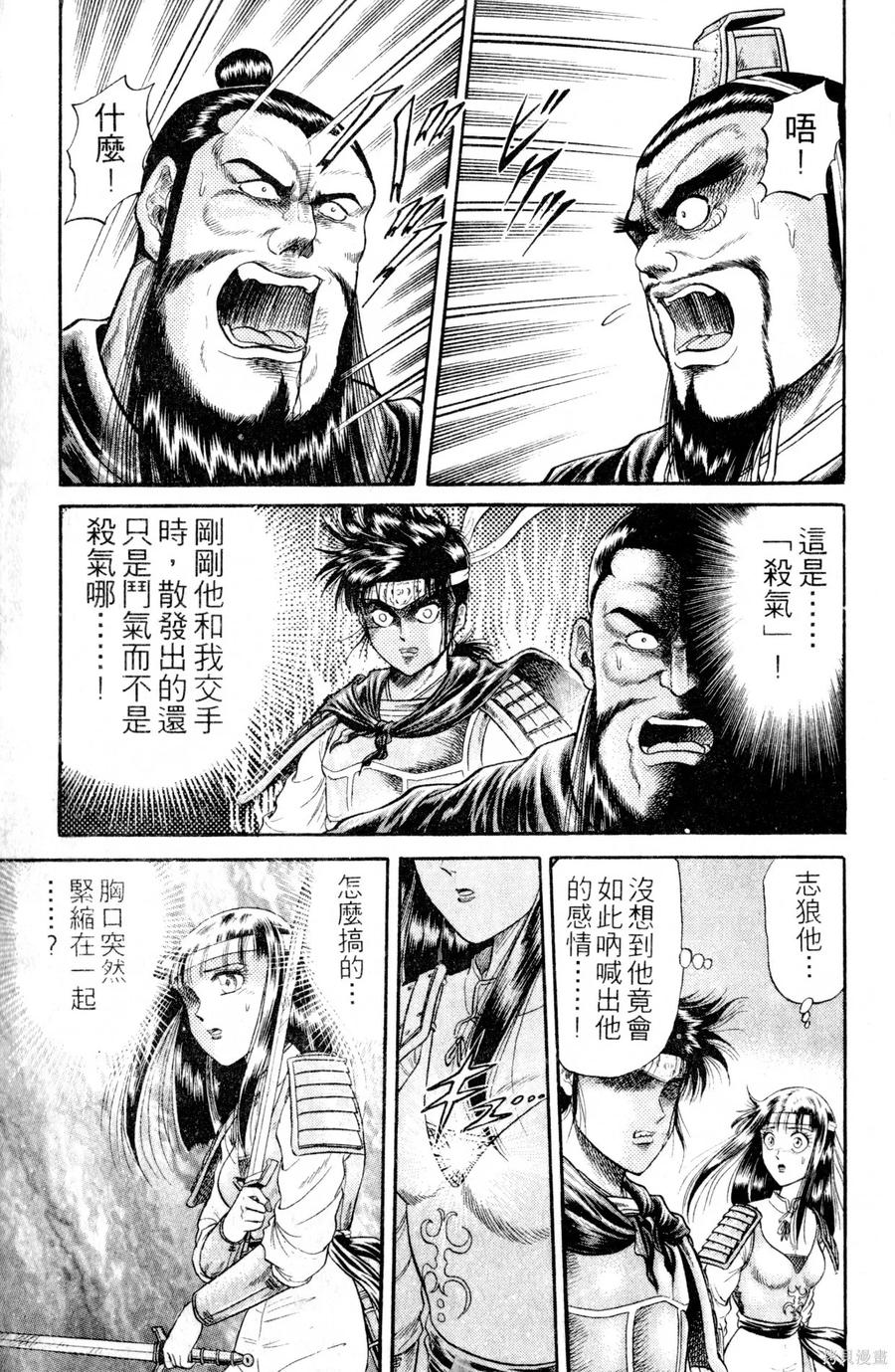 第116页