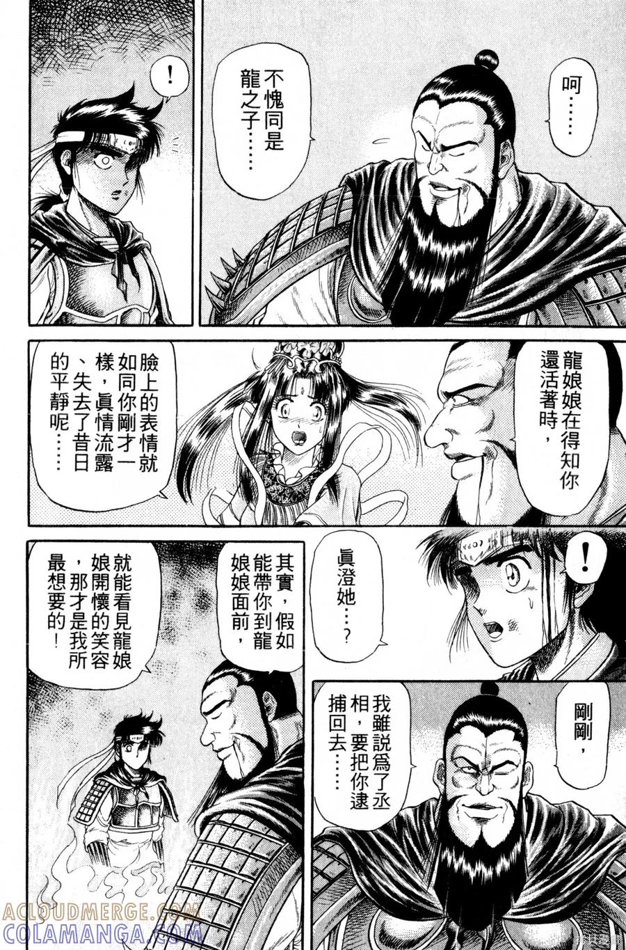 第117页