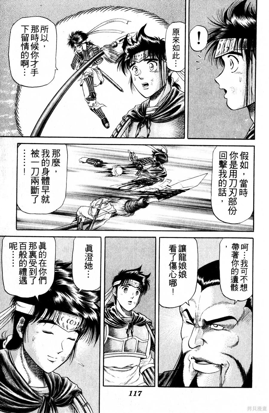 第118页