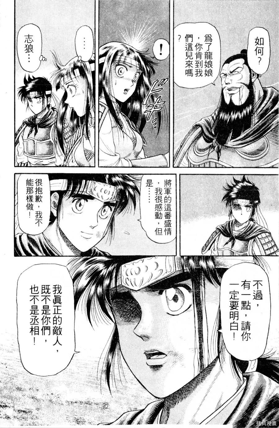 第119页
